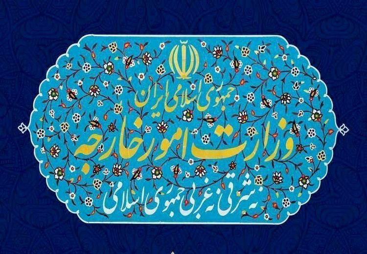 اطلاعیه وزارت خارجه درمورد حوادث ایذه، اصفهان و مشهد