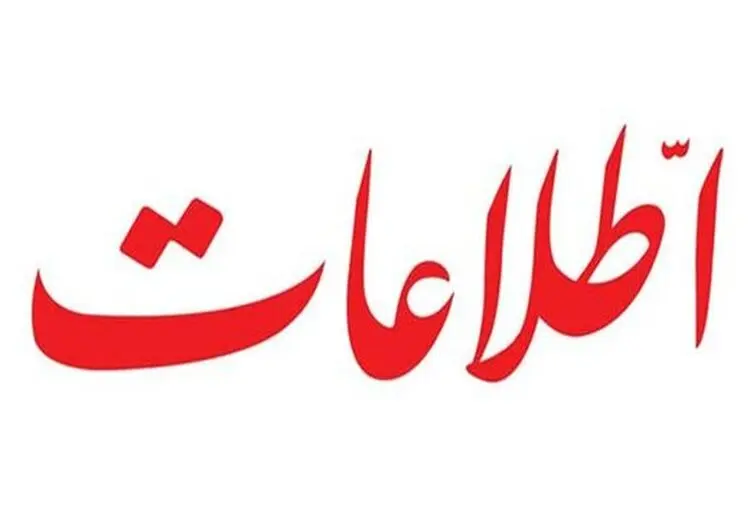 مسئولان کشور حتی پرشورتر از مردم از مشکلات انتقاد می کنند!/ اگر کاری نمی کنید چرا حقوق می گیرید؟