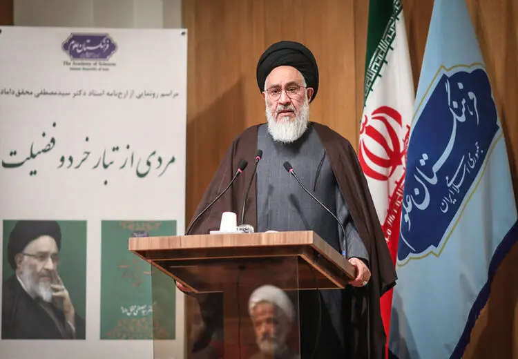 نامه سرگشاده آیت‌الله محقق داماد به قضات:مراقب «تعیین تکلیف‌ها» باشید