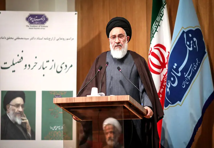 نامه سرگشاده آیت‌الله محقق داماد به قضات:مراقب «تعیین تکلیف‌ها» باشید