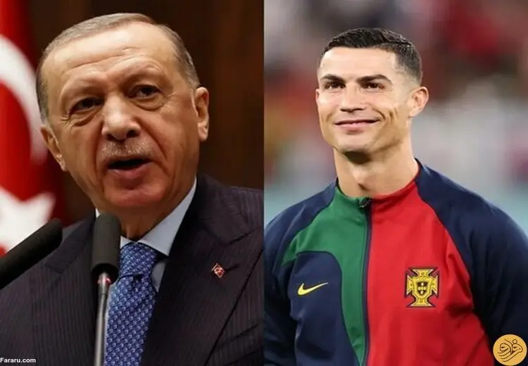 ادعای جنجالی اردوغان درباره کریستیانو رونالدو