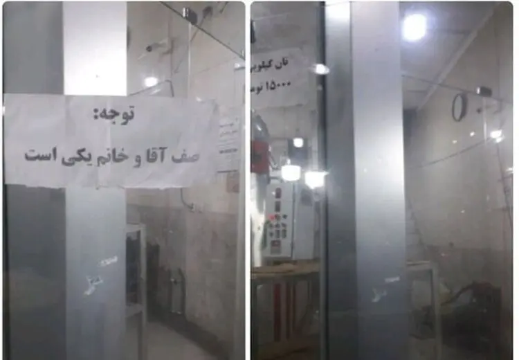 برخورد ستاد نهی از منکر قم با یک نانوایی که «صف زن و مرد را یکی کرده بود +‌ عکس