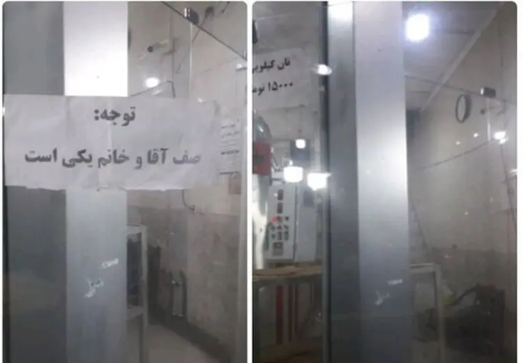 برخورد ستاد نهی از منکر قم با یک نانوایی که «صف زن و مرد را یکی کرده بود +‌ عکس
