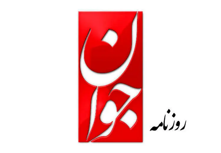 اصلاح طلبان میخواهند رییسی استعفا دهد تا خودشان روی کار بیایند و برنامه های غرب را اجرا کنند