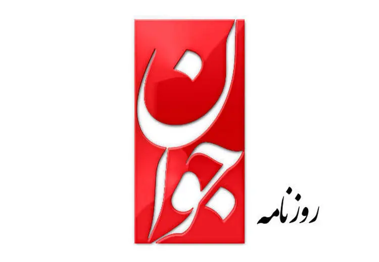 اصلاح طلبان میخواهند رییسی استعفا دهد تا خودشان روی کار بیایند و برنامه های غرب را اجرا کنند