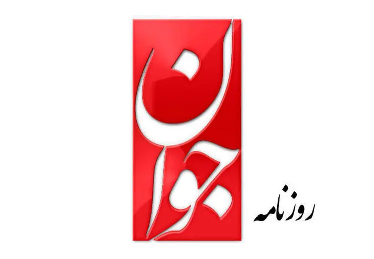 اصلاح طلبان میخواهند رییسی استعفا دهد تا خودشان روی کار بیایند و برنامه های غرب را اجرا کنند