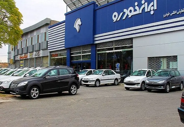 افزایش 20 میلیون تومانی تندر 90 پلاس
