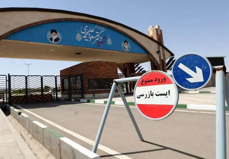بیانیه تروییکاى اروپایى و آمریکا درباره گزارش آژانس و تاسیسات فردو: اقدامات ایران را بر اساس گزارش‌های آژانس قضاوت می‌کنیم نه هدف ادعایی تهران