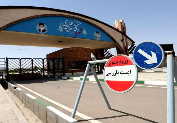 بیانیه تروییکاى اروپایى و آمریکا درباره گزارش آژانس و تاسیسات فردو: اقدامات ایران را بر اساس گزارش‌های آژانس قضاوت می‌کنیم نه هدف ادعایی تهران