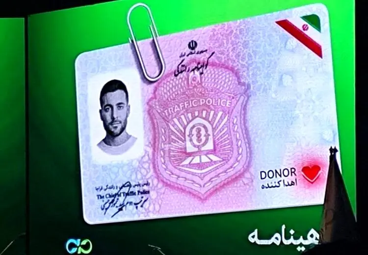 پلاک‌ خودروها به نماد اهدای عضو مزیّن می‌شود