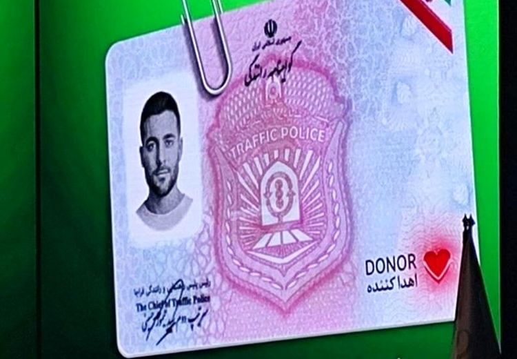 پلاک‌ خودروها به نماد اهدای عضو مزیّن می‌شود