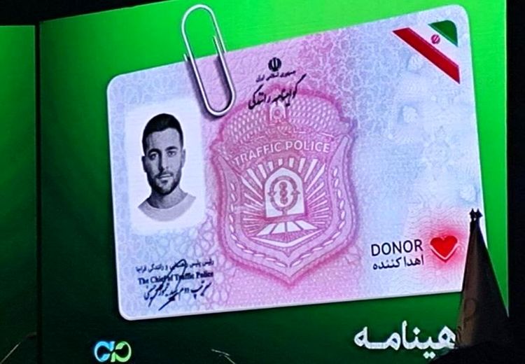پلاک‌ خودروها به نماد اهدای عضو مزیّن می‌شود