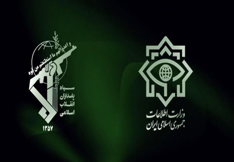 اطلاعیه مشترک وزارت اطلاعات و سازمان اطلاعات سپاه درباره دستگیری تیم خرابکاری در اصفهان