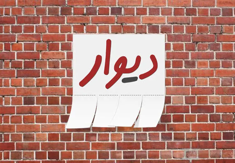 مدیرعامل دیوار تبرئه شد + عکس