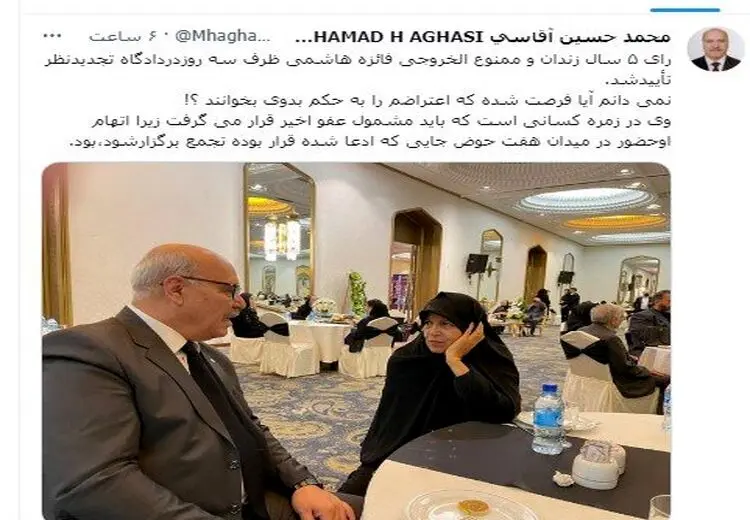 وکیل فائزه هاشمی: موکلم باید عفو می شد اما حکم 5سال حبس او در دادگاه تجدیدنظر تایید شد