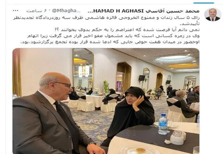 وکیل فائزه هاشمی: موکلم باید عفو می شد اما حکم 5سال حبس او در دادگاه تجدیدنظر تایید شد