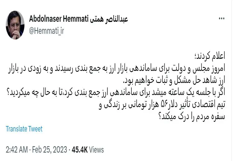 قلعه‌نویی از قبول هدایت تیم‌ملی انصراف داد