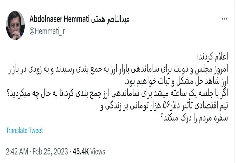 قلعه‌نویی از قبول هدایت تیم‌ملی انصراف داد