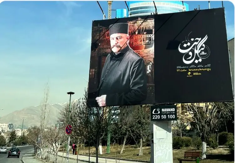 راهکار جدید صدا و سیما برای جلب مشتری برای سریالهایش! + عکس