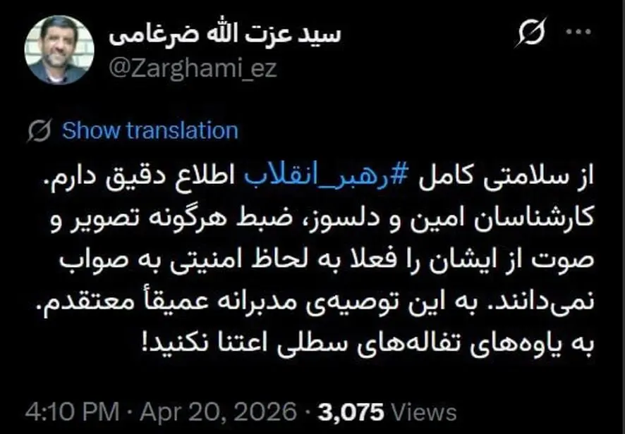 روایت ضرغامی از وضعیت سلامتی رهبر سوم