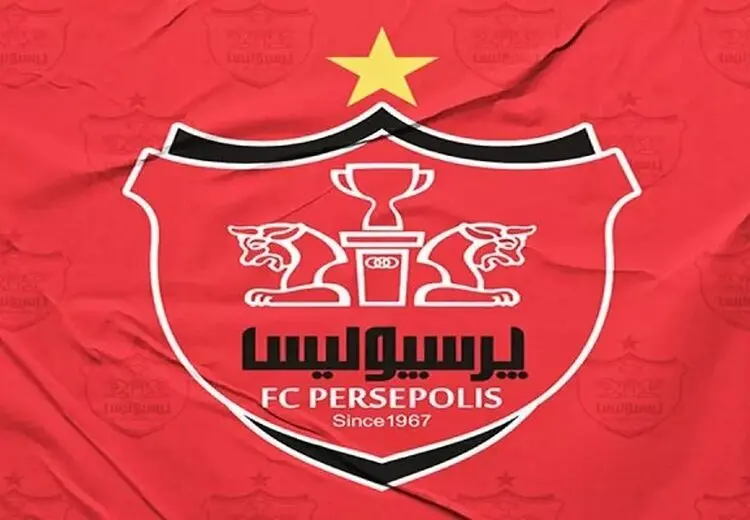  نام ساختمان باشگاه پرسپولیس تغییر کرد !