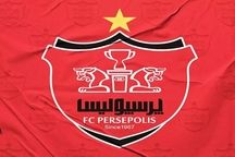 طلب میلیاردی پرسپولیس از دولت! + عکس