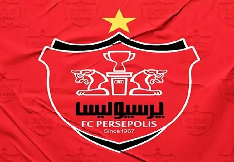  نام ساختمان باشگاه پرسپولیس تغییر کرد !