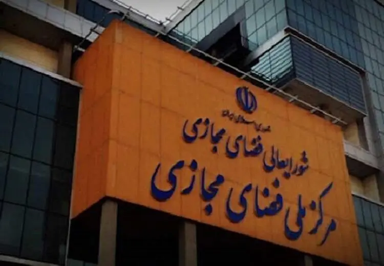 آقامیری: ایران هر روز درگیر حملات سایبری است