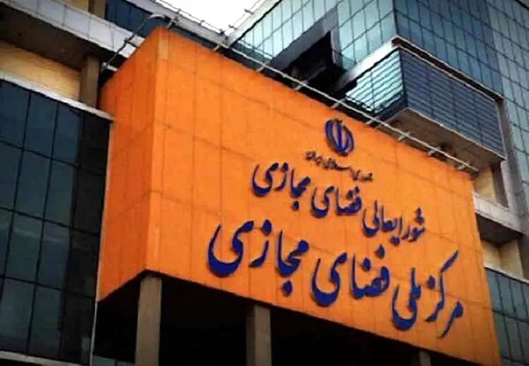 آقامیری: ایران هر روز درگیر حملات سایبری است