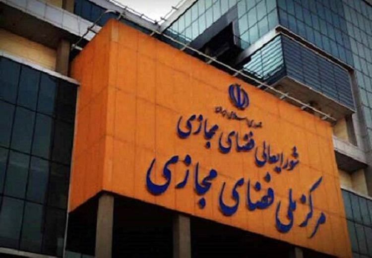 آقامیری: ایران هر روز درگیر حملات سایبری است