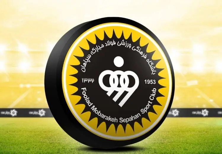 بودجه باشگاه سپاهان 510 میلیارد افزایش پیدا کرد