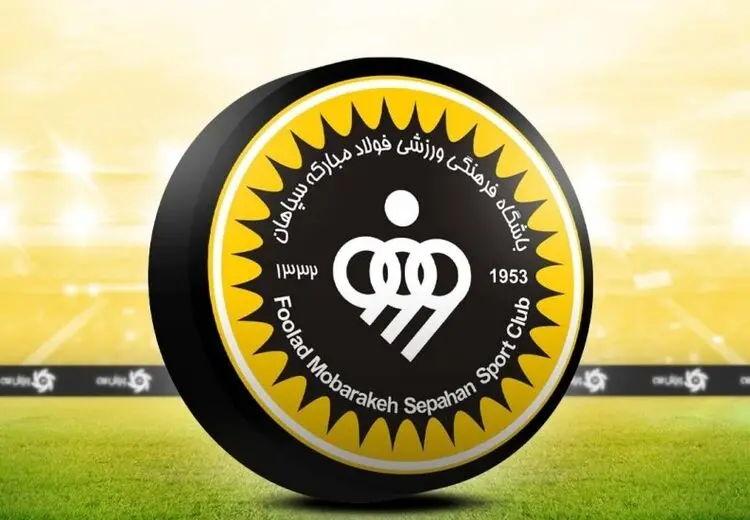 واکنش باشگاه سپاهان به حمله به فولاد مبارکه + عکس