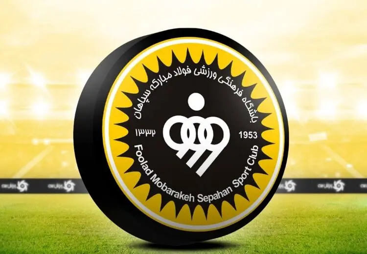 تقدیر باشگاه سپاهان از مدافعان کشور + عکس