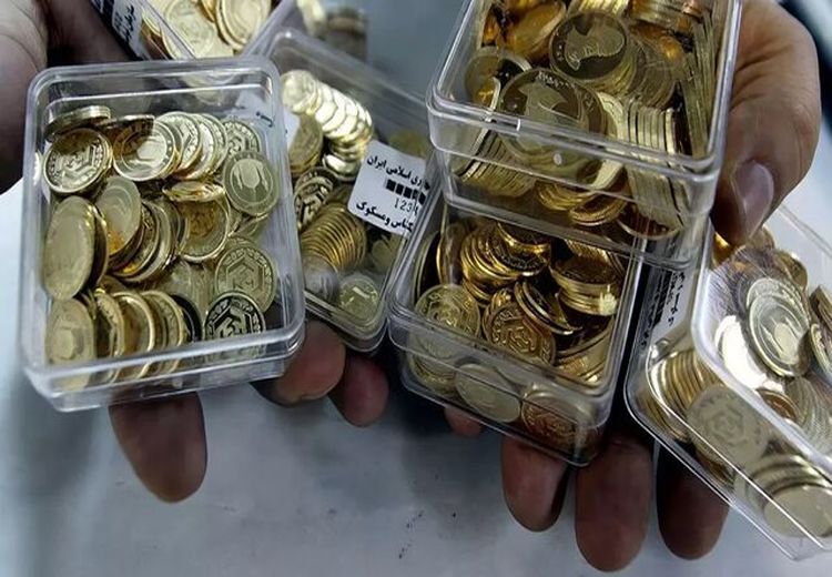 عرضه گسترده انواع سکه در مرکز مبادله ایران  