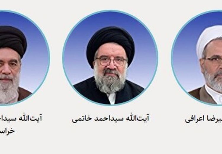احمد خاتمی، اعرافی و حسینی خراسانی به عنوان فقیه شورای نگهبان ابقا شدند