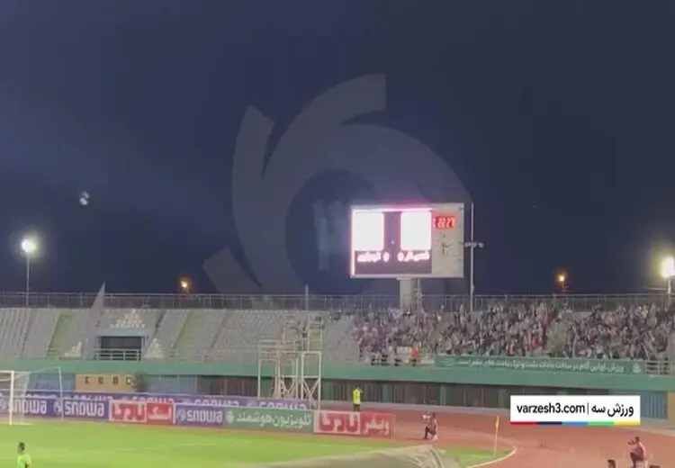 تشویق هماهنگ هواداران زن و مرد آلومینیوم