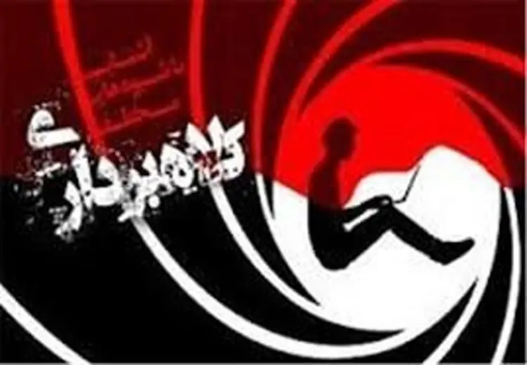 هشدار به رانندگان: برای وام کرونایی تماسی نمی‌گیریم؛ اطلاعات بانکی‌تان را ندهید