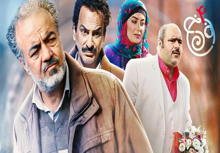 فیلم |  شوخی عجیب سریال «نون خ» با شبکه چهار!