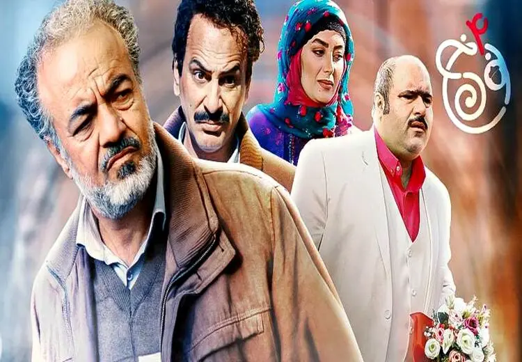 فیلم |  شوخی عجیب سریال «نون خ» با شبکه چهار!