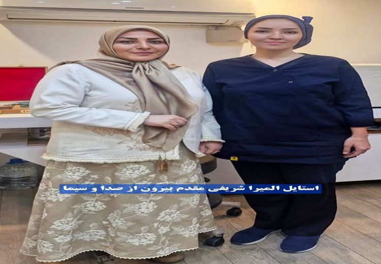 پوشش متفاوت خانم مجری بیرون از صداوسیما