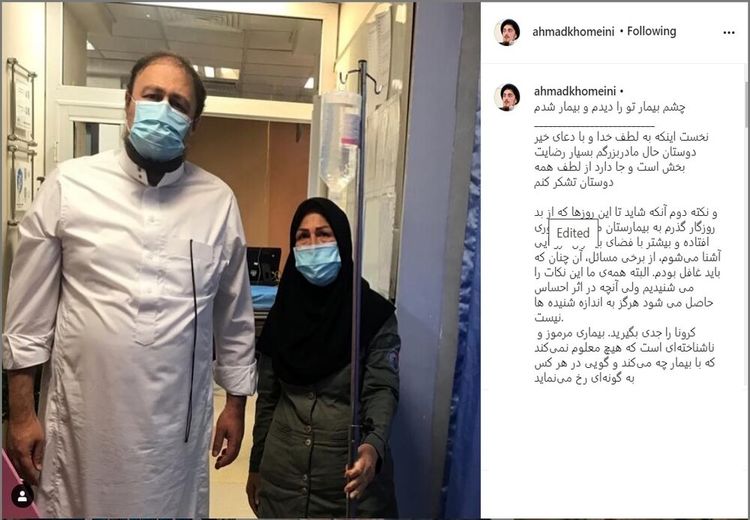 عکس/ سیدحسن خمینی در بیمارستان بعد از ابتلای مادرش به کرونا