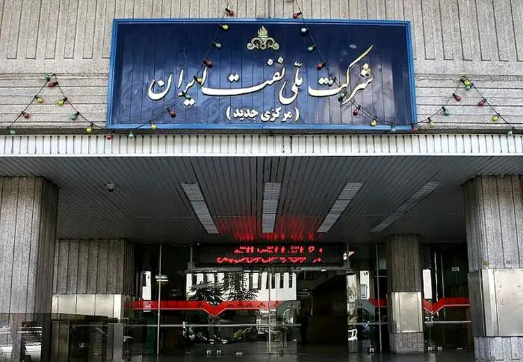 درخواست 100 سکه طلای شرکت ملی نفت از بانک مرکزی برای عیدی به کارمندانش! + عکس