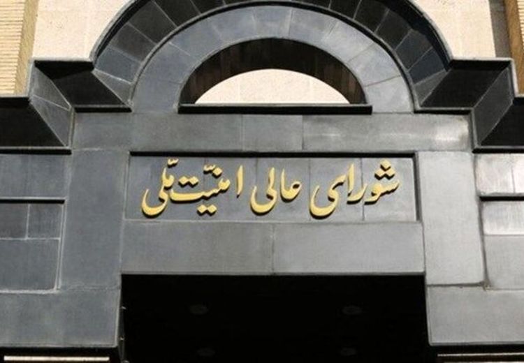 تاکید شورای عالی امنیت ملی بر تداوم ضربه سخت در مقابل تجاوز دشمن
