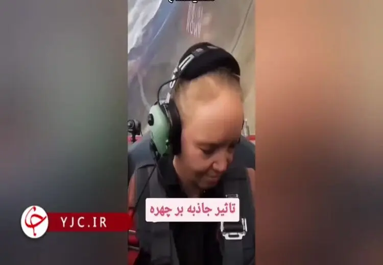 فیلم | تغییر چهره خلبان زن موقع پرواز!