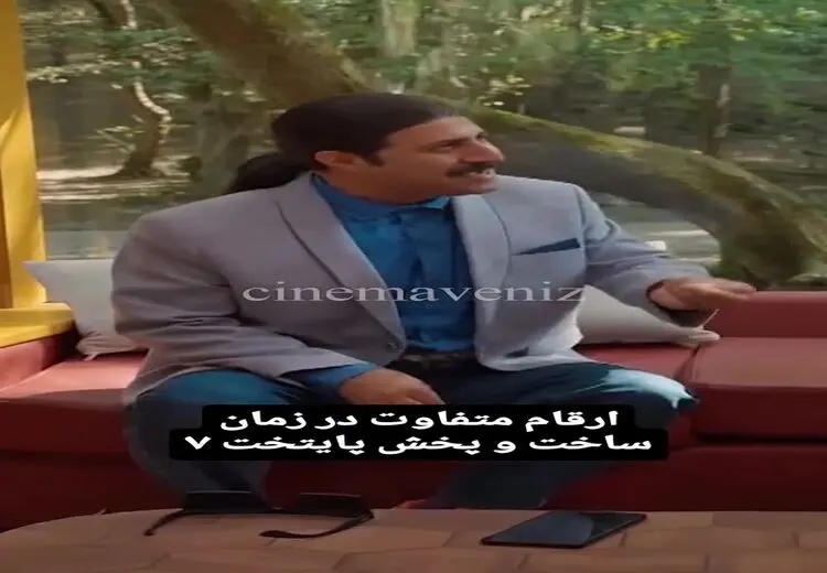 بالارفتن قیمت دلار باعث تمسخر سریال پایتخت 7 شد