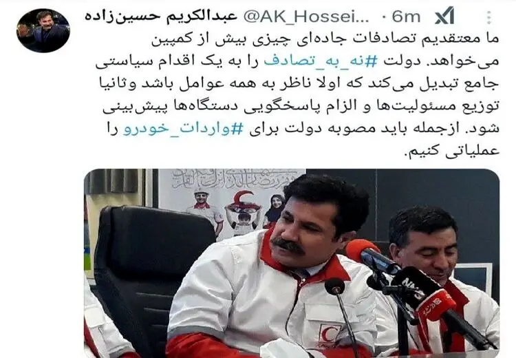  معاون پزشکیان: برای کاهش تصادفات باید مصوبه واردات خودرو اجرا شود

