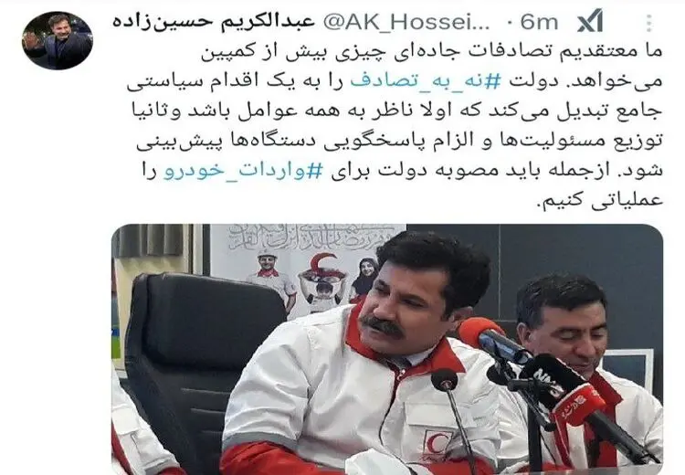  معاون پزشکیان: برای کاهش تصادفات باید مصوبه واردات خودرو اجرا شود

