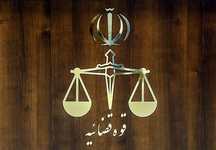 اعلام جرم علیه رئیس و برخی عوامل یک بیمارستان در تهران