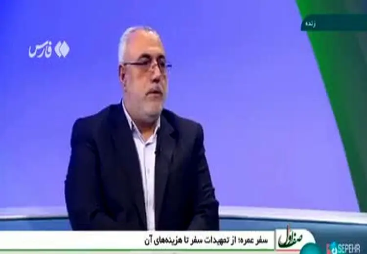 سود ودیعه حج عمره چطور محاسبه می‌شود؟