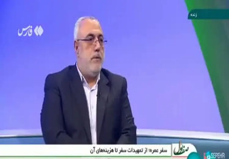 سود ودیعه حج عمره چطور محاسبه می‌شود؟